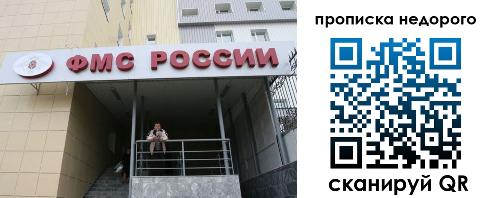 временная регистрация гарантия в Дербенте