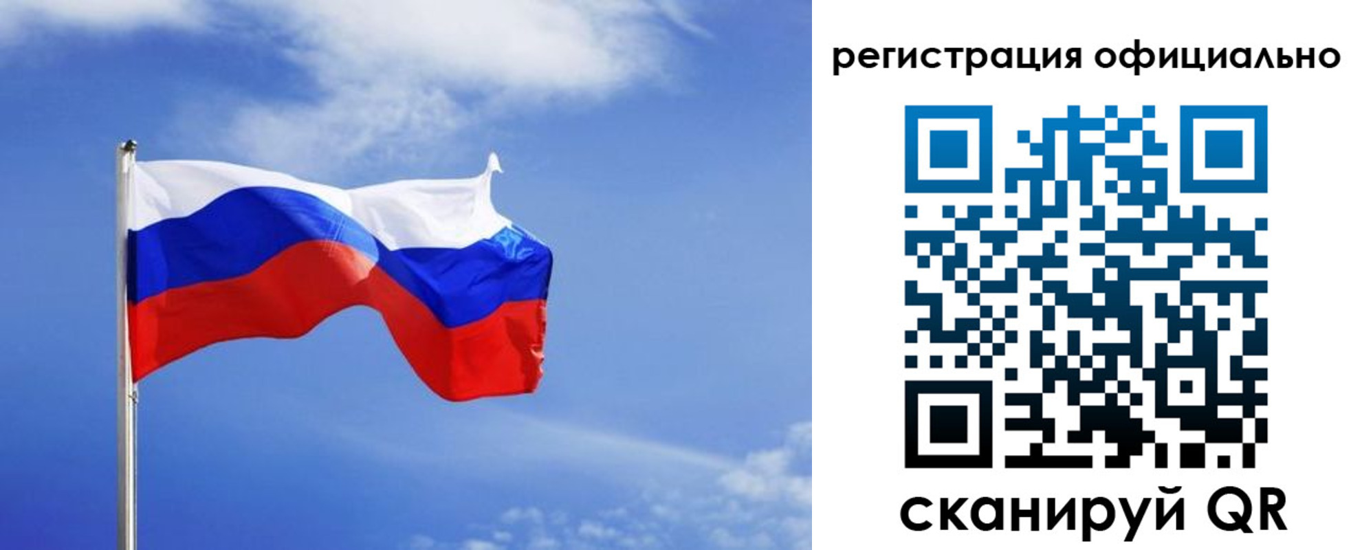 временная регистрация в Дербенте