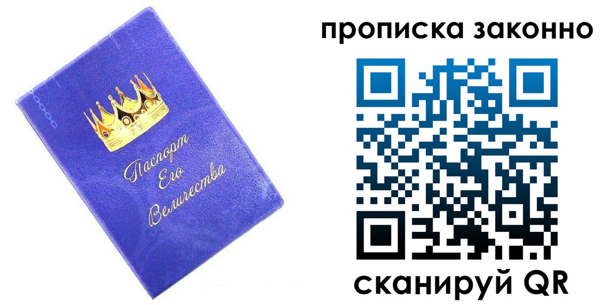 прописка иностранных граждан в Дербенте
