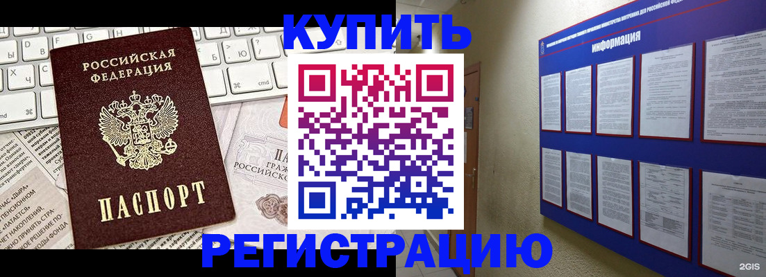 прописка поиск в Дербенте